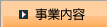 ���Ɠ��e