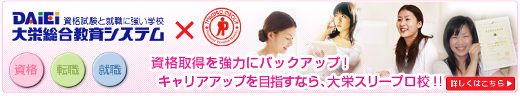 �L�����A�A�b�v�Ǝ��i�擾�����͂Ƀo�b�N�A�b�v�I��h�X���[�v���Z�J�Z