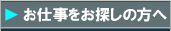 ���d�������T���̊F�l��