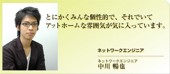 �l�b�g���[�N�G���W�j�A �V�j�A�G���W�j�A�@��΁@�q  